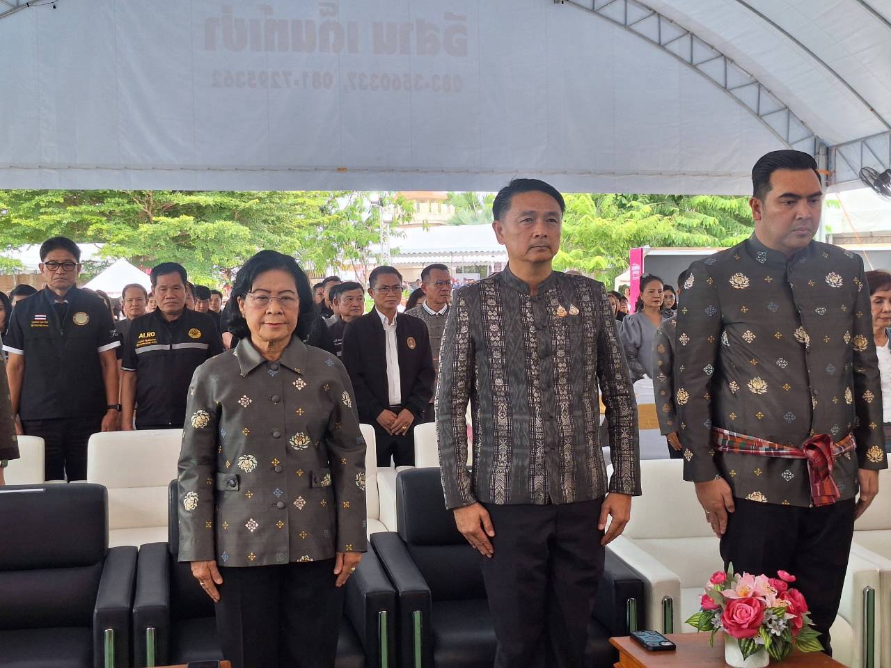 title - ส.ป.ก. ติดตาม รมช.กษ. เข้าร่วมพิธีเปิดงานมหกรรมเกษตรมูลค่าสูง ณ จังหวัดหนองบัวลำภู 